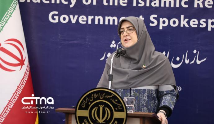 فاطمه مهاجرانی
