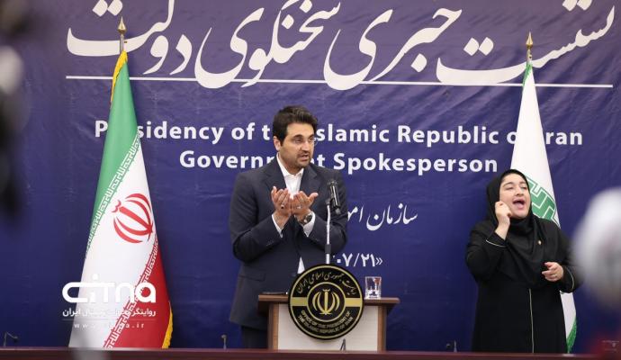 هادی سبحانیان