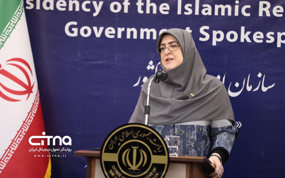 فاطمه مهاجرانی