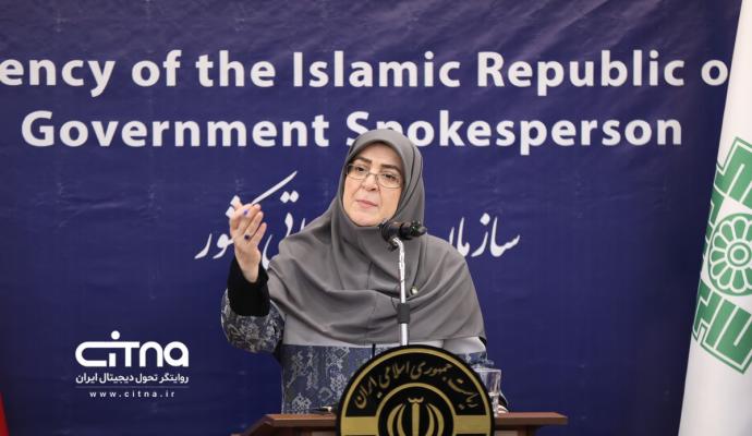 فاطمه مهاجرانی