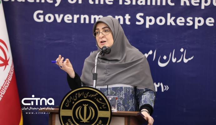 فاطمه مهاجرانی