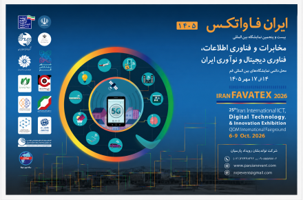 نمایشگاه