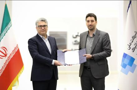 شرکت خدمات انفورماتیک