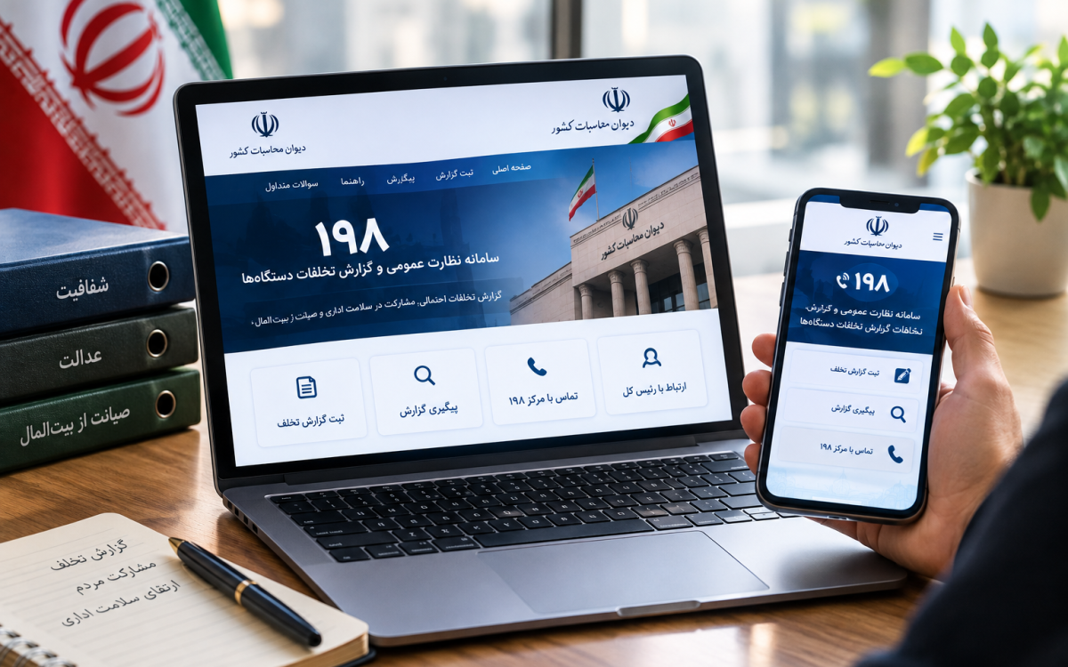 سامانه