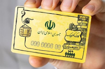 کالابرگ الکترونیکی