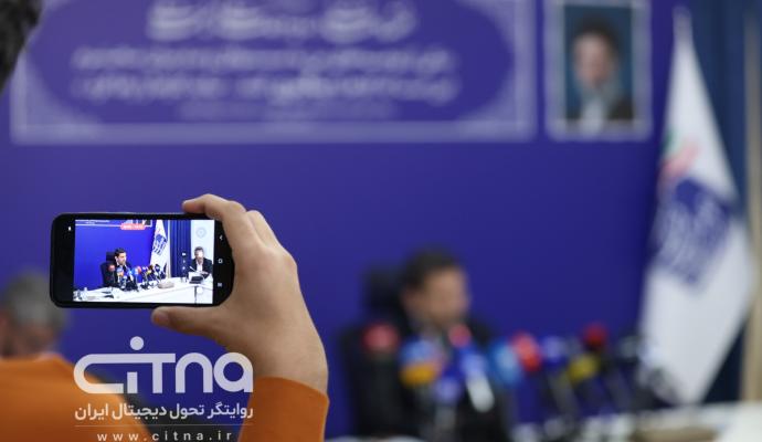فیبرنوری