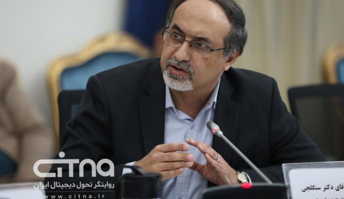 فیبرنوری