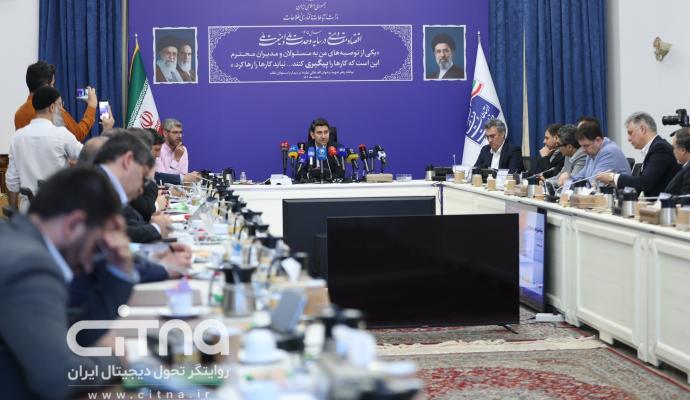 فیبرنوری