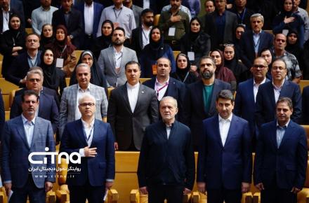 یک ایران متصل