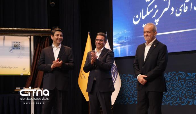  روز جهانی پست