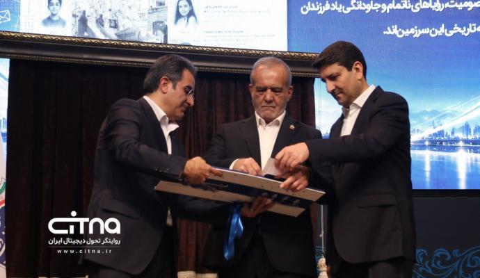  روز جهانی پست