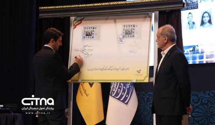  روز جهانی پست