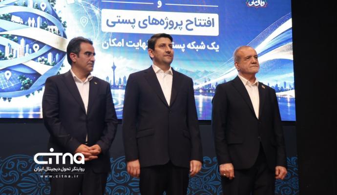  روز جهانی پست