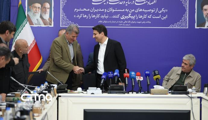  وزارت ارتباطات