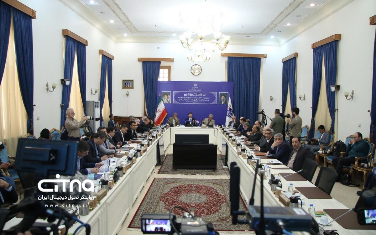 وزارت ارتباطات