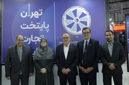 اتاق بازرگانی الکامپ
