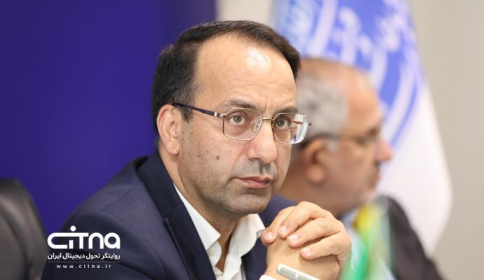 نشست اقتصاد دیجیتال