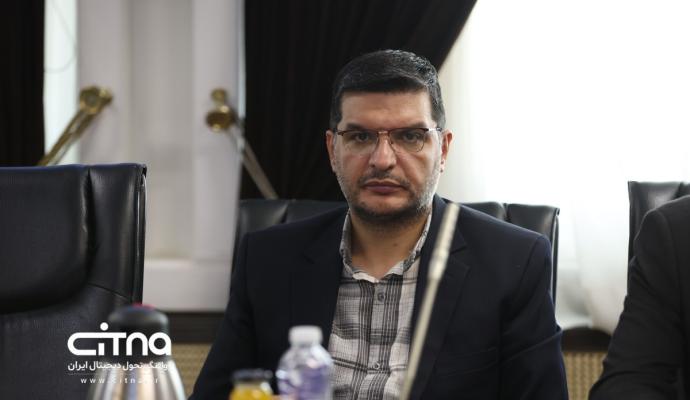 نشست اقتصاد دیجیتال