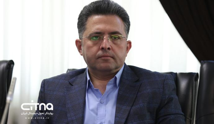 نشست اقتصاد دیجیتال