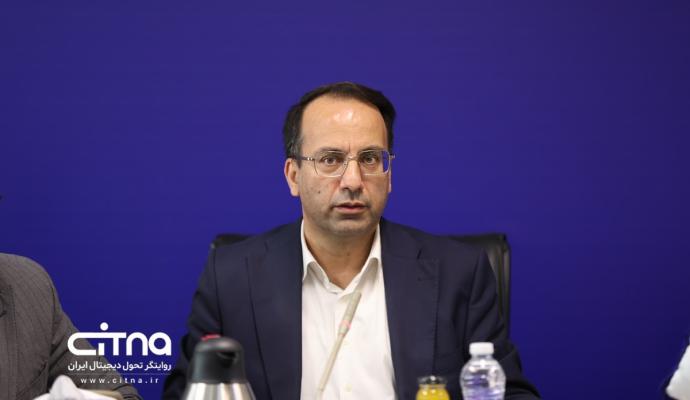 نشست اقتصاد دیجیتال