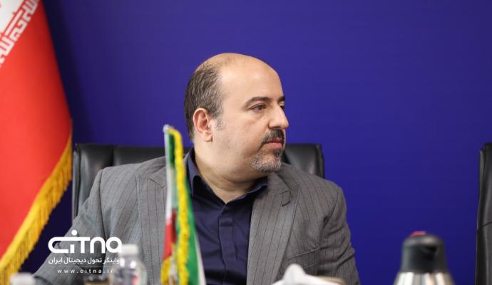 نشست اقتصاد دیجیتال