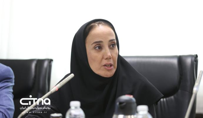 نشست اقتصاد دیجیتال