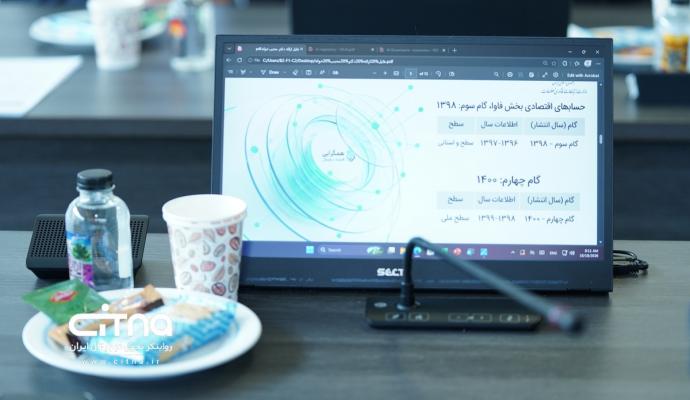اتاق بازرگانی