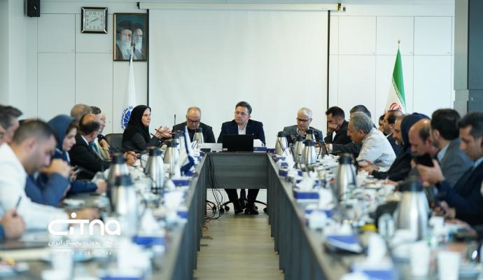 اتاق بازرگانی