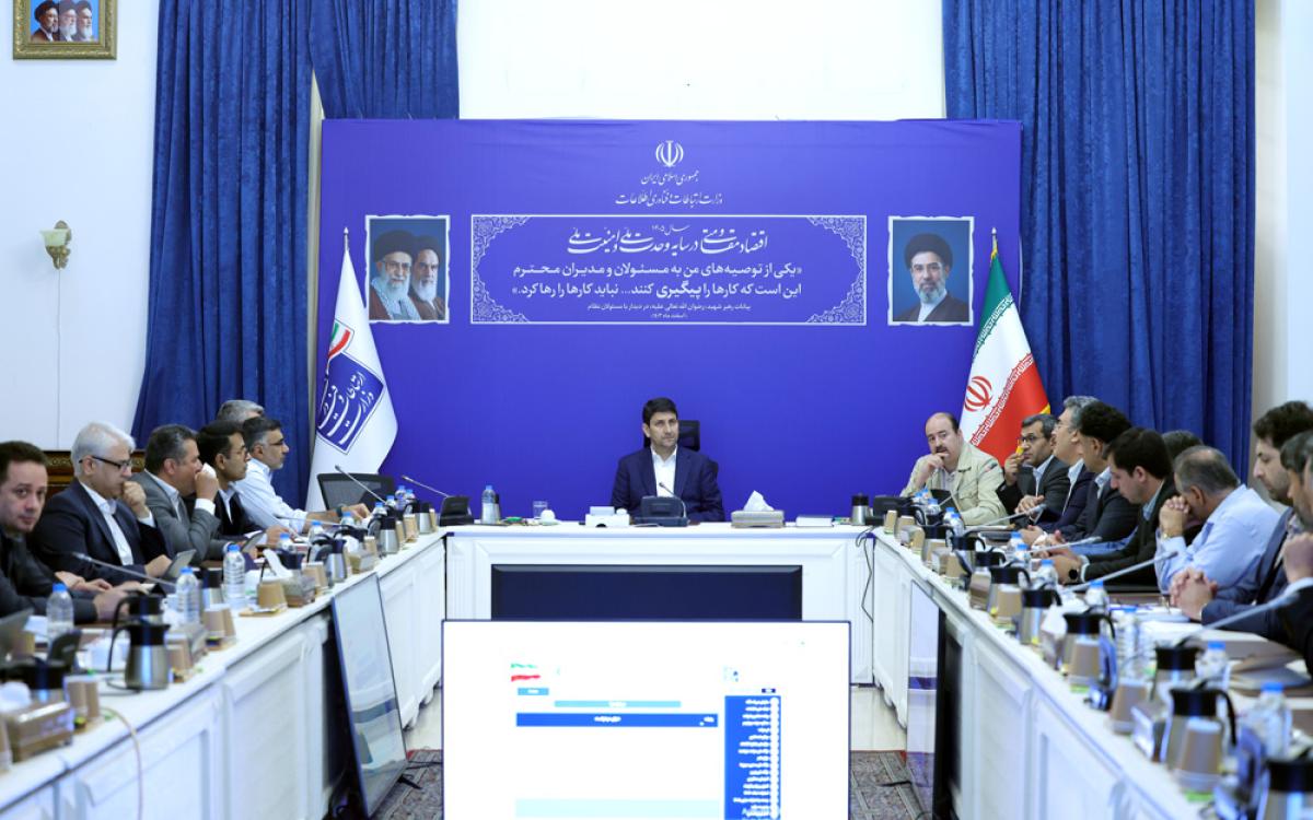 وزیر ارتباطات