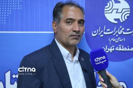 علیرضا لطفی