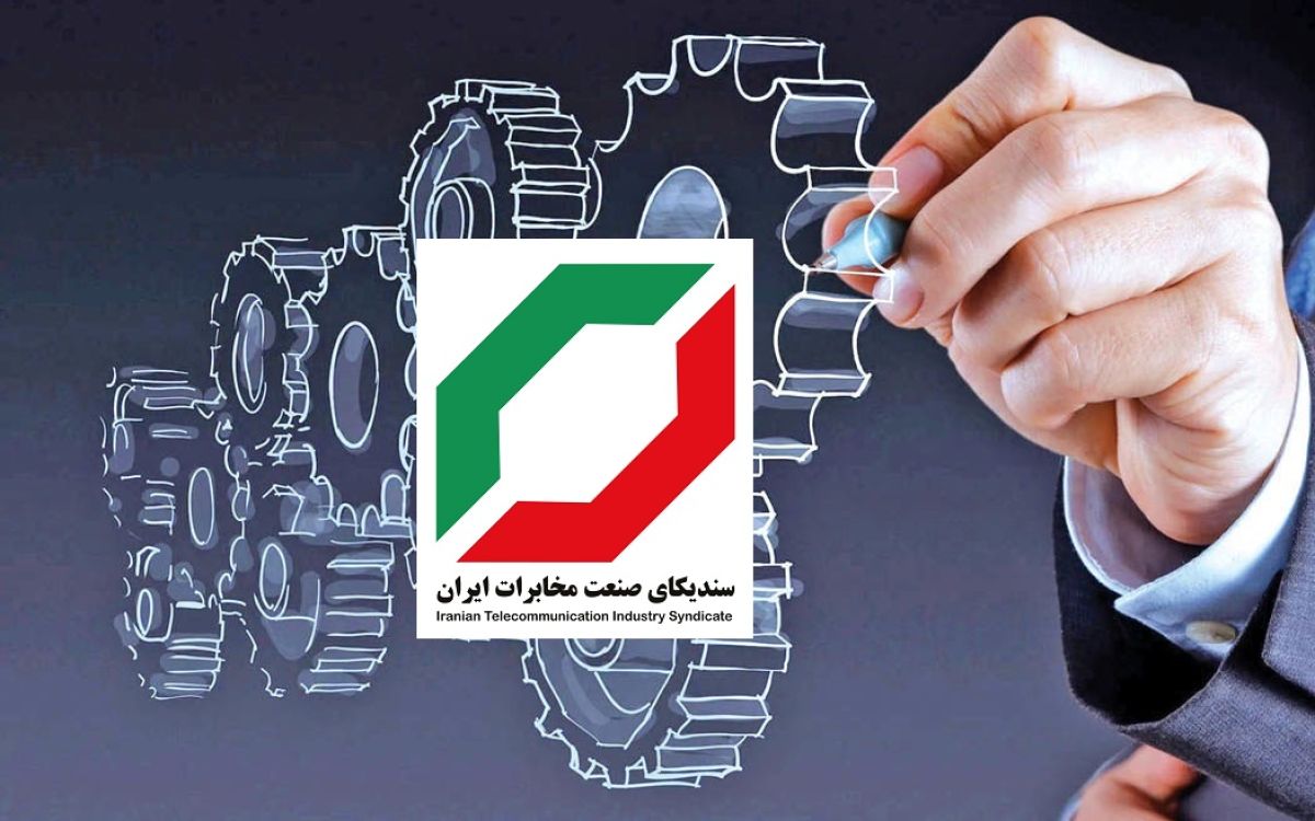 مخابرات