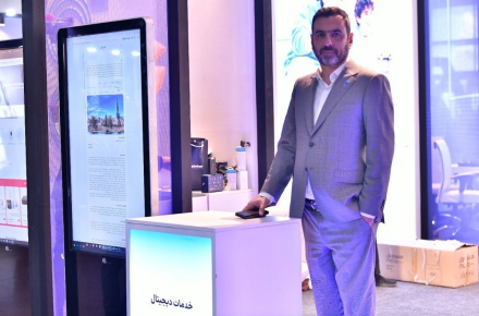همراه