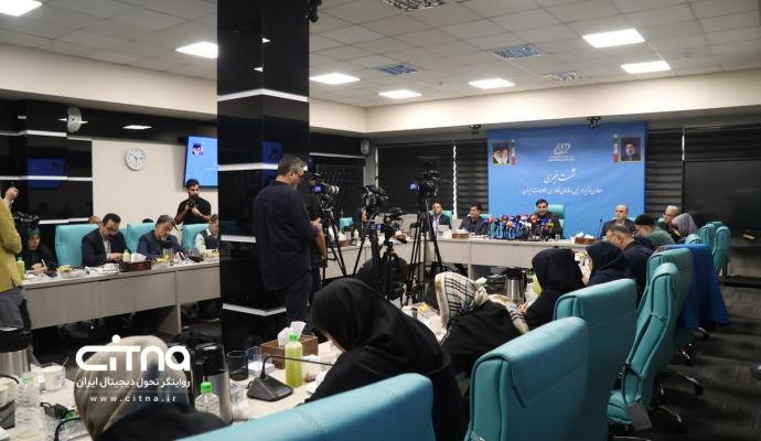 سازمان فناوری اطلاعات