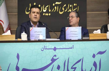 افشین