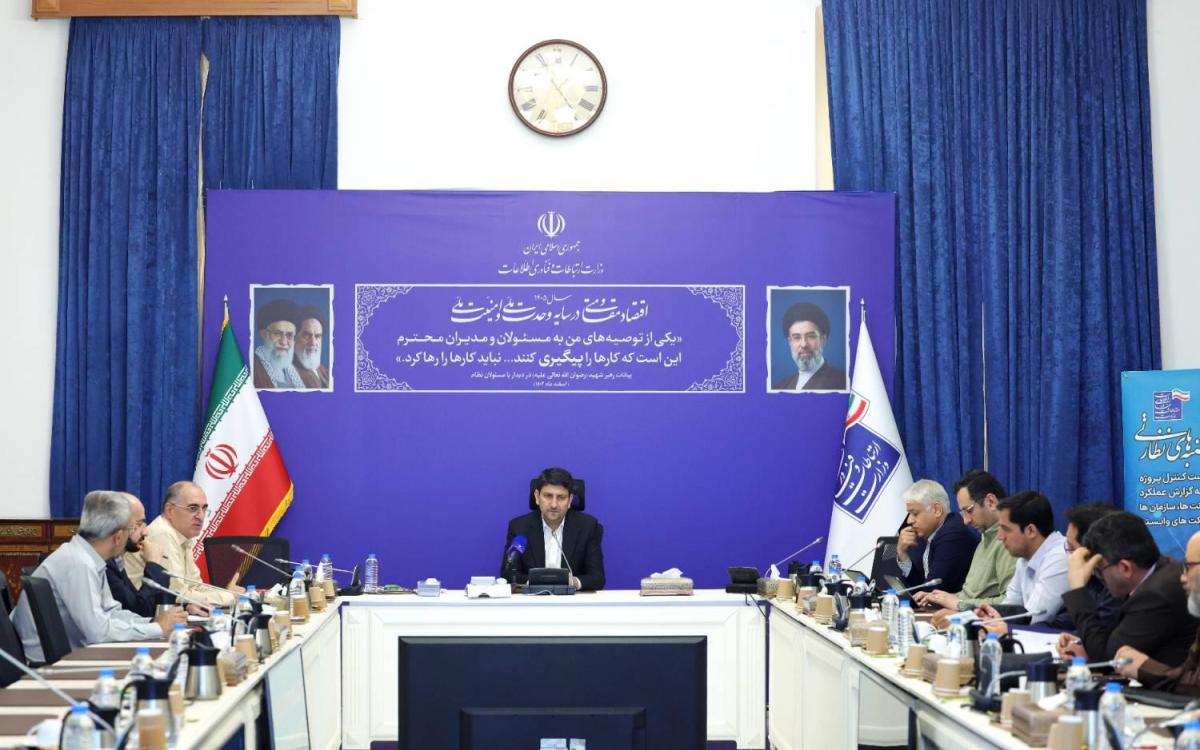 هوشمندسازی