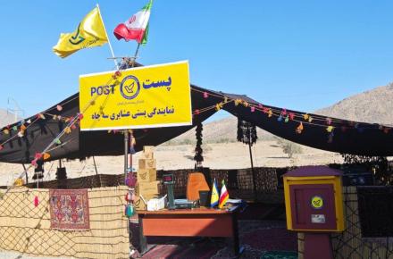 کدپستی