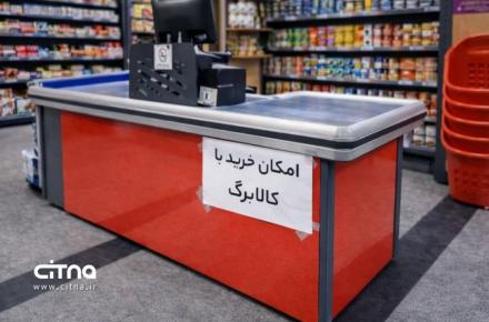 کالابرگ