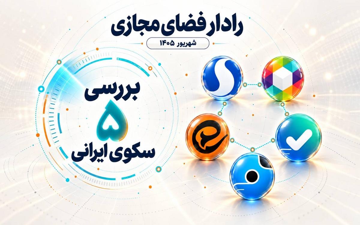 فضای مجازی