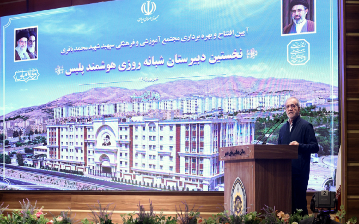 پزشکیان