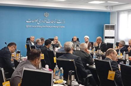 وزارت ارتباطات