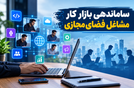 فضای مجازی