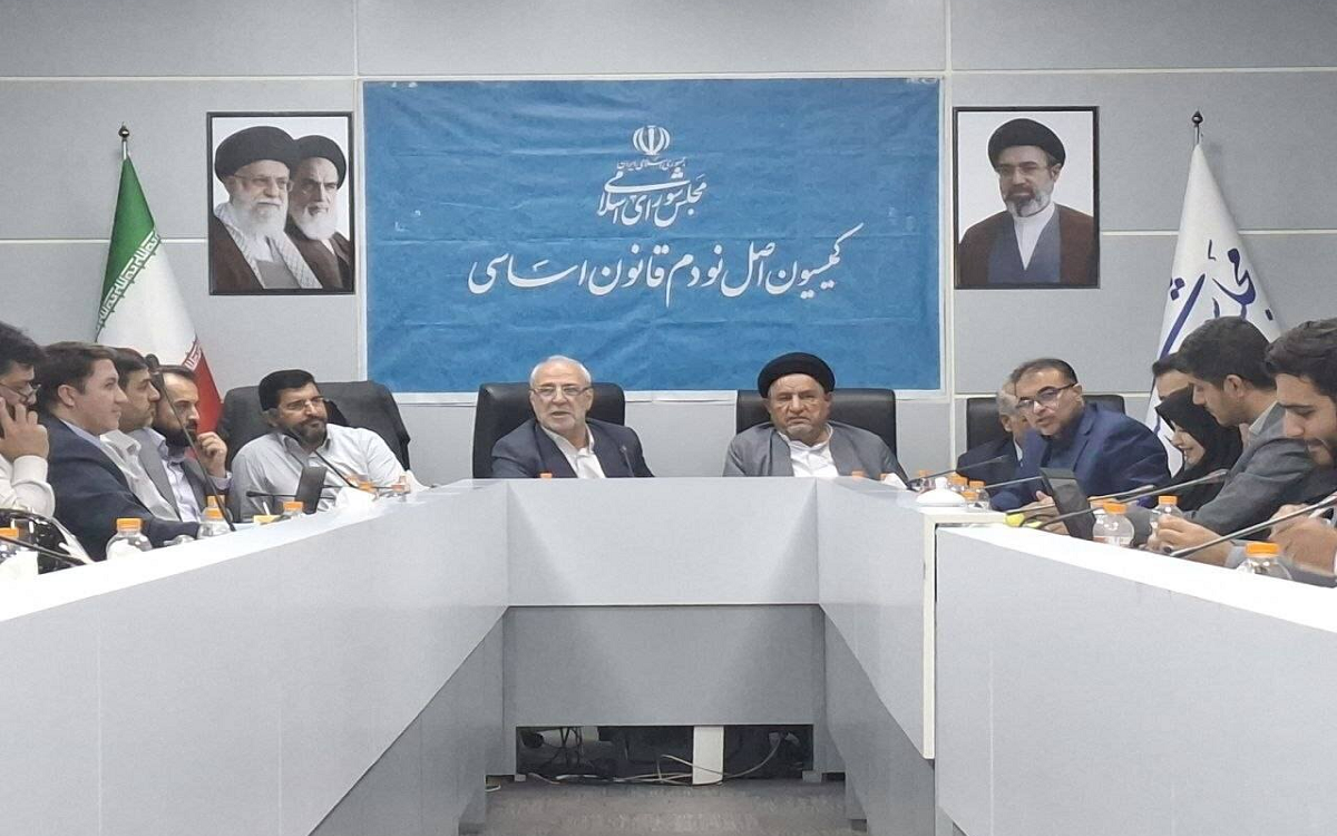 کمیسیون اصل نود مجلس