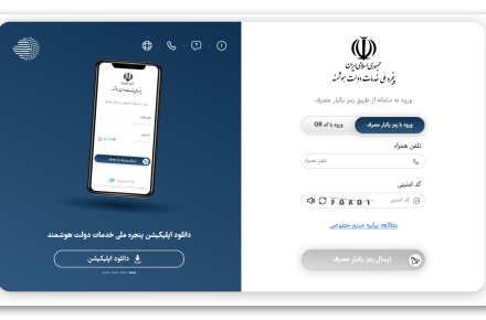 دولت هوشمند