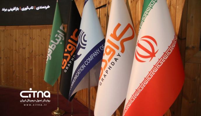 گراف دی