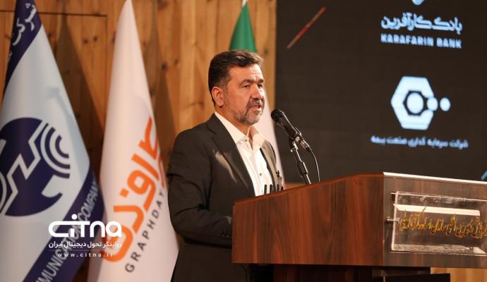 گراف دی