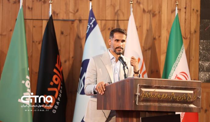 گراف دی