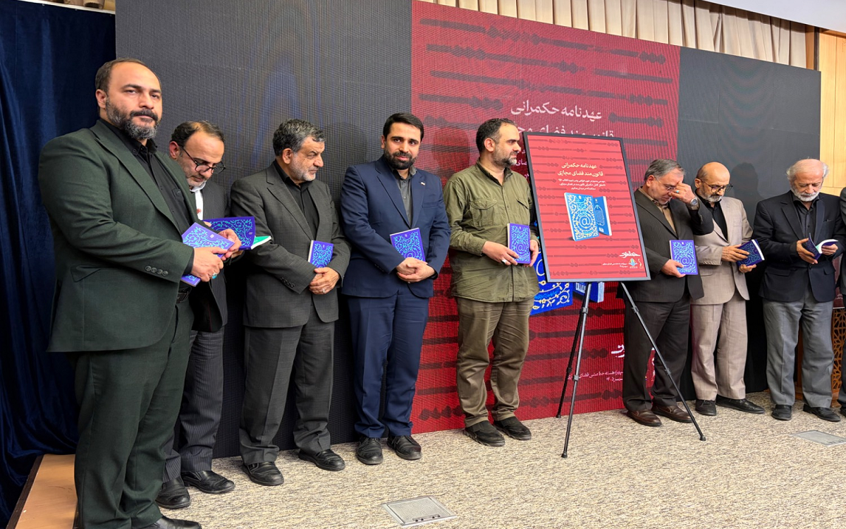 رونمایی از کتاب