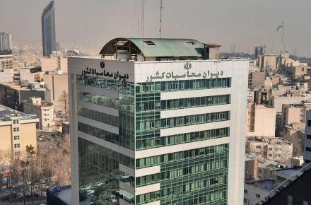 دیوان محاسبات کشور