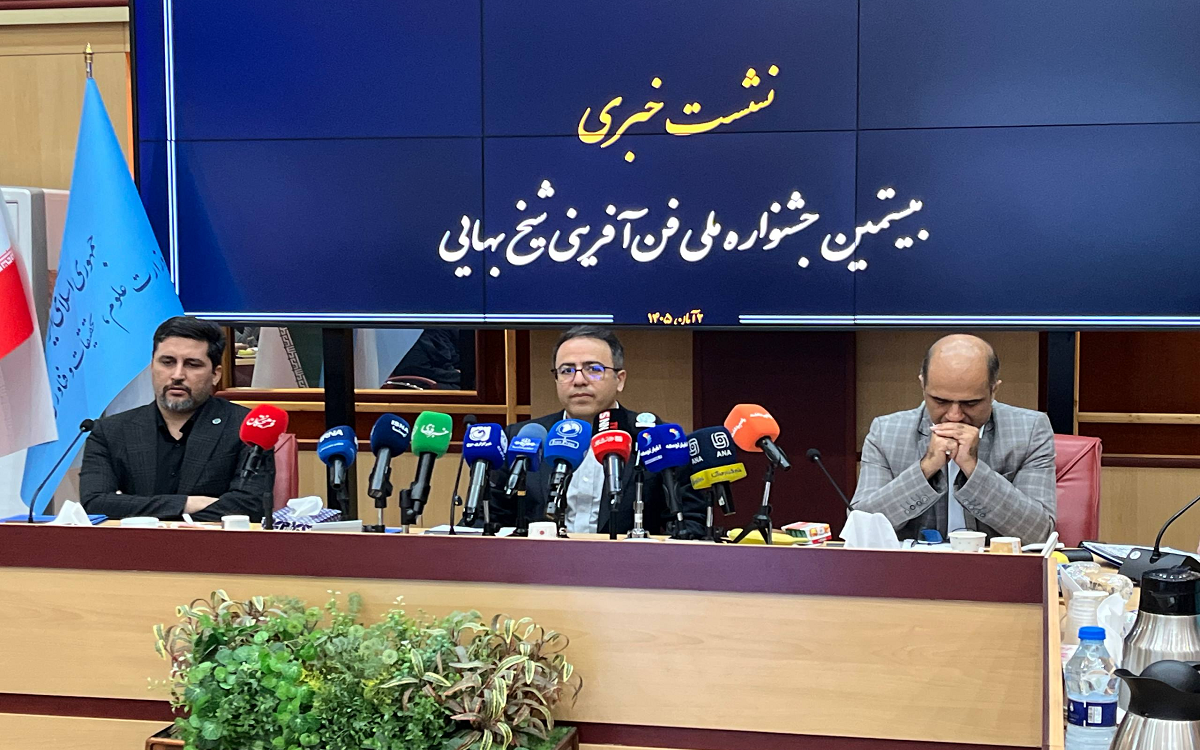 فن آفرینی شیخ بهایی