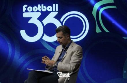 فوتبال ۳۶۰